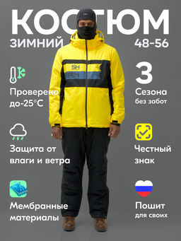 Горнолыжный костюм мужской зимний желтого цвета 370J - Mtforce фото 2