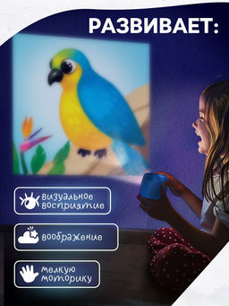 Проектор - фотоаппарат Весёлые зверята, световые эффекты - Zabiaka фото 4