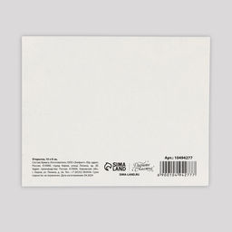 Цена за 10 шт. Открытка мини «Удачного Нового года», 8.5×10.5 см