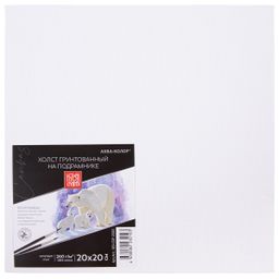 Холст грунтованный на подрамнике Аква-колор Изостудия IZO-CGP-2020 100% хлопок 20 х 20 см 260 г/кв.м мелкозернистый