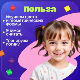 Магнитная мозаика Подводный мир, 80 магнитов, 3+ - Iq-zabiaka фото 4