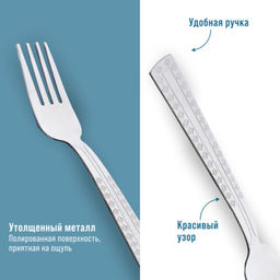 9-31531 Вилки столовые 6шт нерж/ст MB (х80) - Mayer&boch фото 4