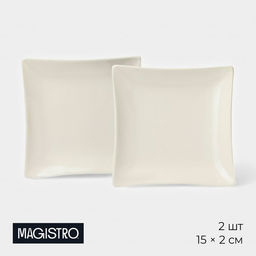 Тарелки Magistro Matt black, 15×2 см, набор 2 шт., квадратные, фарфор, белые, чёрные