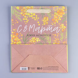 Цена за 3 шт. Пакет подарочный крафтовый, упаковка, «8 марта», ML 27×23×11.5 см
