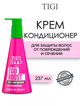 Крем-кондиционер для защиты волос EGO BOOST 237 мл Tigi