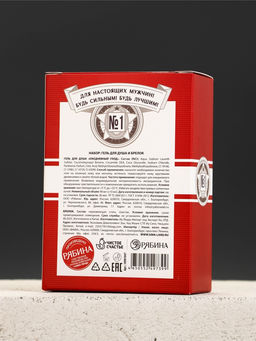 Подарочный набор мужской «Будь», мини гель для душа 100 мл, брелок, Чистое счастье