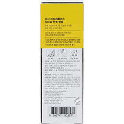 MISSHA Сыворотка для сияния кожи с витамином С MISSHA Vita C Plus Spot Correcting & Firming Ampoule, 30 мл  фото 4