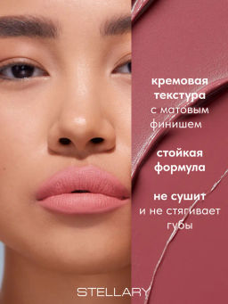 Stellary Стойкая жидкая матовая помада LIP TATTOO тон 03 tender rose  фото 2