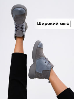 Ботинки 305.927gr.Серая вакса+серый замок замша/байка