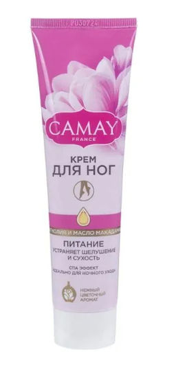 КАМЕЙ крем д/ног 110мл Питание