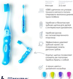 Детская зубная щетка PESITRO UltraClean Go-kidz Ultra soft 4380, от 3 до 5 лет. 4380 щетин, d 0.08mm  фото 3