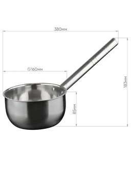 Ковш нерж. 16 см С ДЛИННОЙ РУЧКОЙ, арт. AST-002-ДК-16