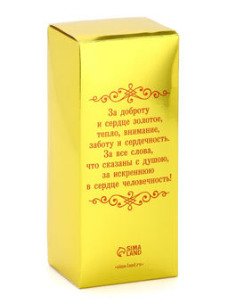 Наградная фигура Ника с вкладышем Успешная, красивая, изумительная, пластик, подставка камень, золото, 18 см