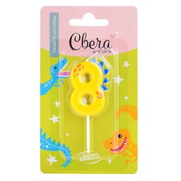 Свеча Цифра, 8 Динозаврик, 3,5*4,5 + 2,5 см, 1 шт. с держателем