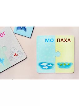 Морепутаница - Робинс фото 5