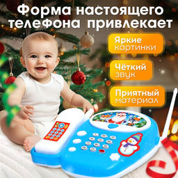 Музыкальный телефончик «Новогодний», стационарный, русская озвучка, работает от батареек