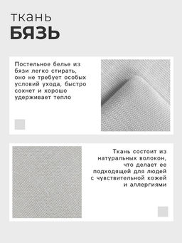 Пододеяльник Этель 175х215, цвет светло-серый, 100% хлопок, бязь 125г/м2  фото 6