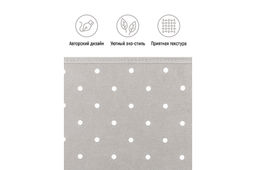 Короб складной для хранения 40*30*25 см "Серый горошек" + 2 ручки