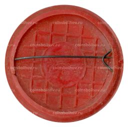 Значок Матч-реванш