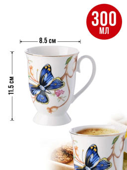 60068 Кружка 300мл фарфор LR (х48) - Mayer&boch фото 5