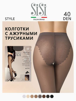 (SiSi) Style 40 bianco