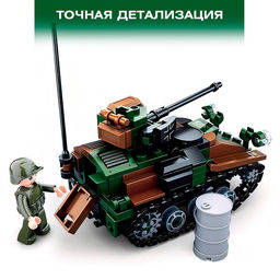 Конструктор Модельки Sluban «Танк», 2 варианта сборки, 245 деталей
