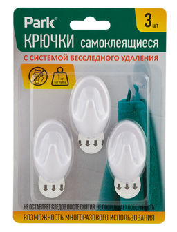 Цена за 2 шт. Крючки самоклеящиеся ABS 3х5 см, 3 шт 008082