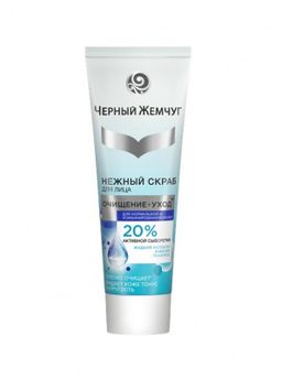ЧЕРН.ЖЕМЧУГ очищ.скраб д/лица 80мл