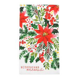 Полотенце Доляна Исполнения желаний 35х60 см,100% хлопок 160 г/м2  фото 2