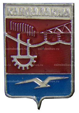 Значок Кандалакша