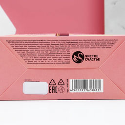 Подарочный набор Море счастья!: гель для душа и шампунь для волос шампанское, 2?250 мл, Чистое счастье  фото 12