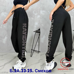 Штаны с мехом спортивные - Bruno фото 3