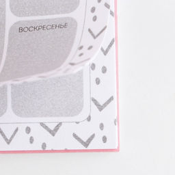 Планер с отрывными листами 100 дел, 50 листов - Artfox фото 6