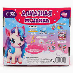 Алмазная мозаика 4в1 для детей. Создание стикеров, магнитов, брелоков и картины «Сказочные Единорожки», набор для творчества