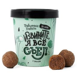 Правильные конфеты Извините, я всё съел с кокосом 140гр - Фуд Сторис фото 7