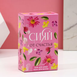 Подарочный набор Сияй от счастья, гель для душа и пена для ванны, 2?100 мл, Чистое счастье  фото 6