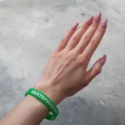 Силиконовый браслет Екатеринбург, цвет бело-зелёный - Simaland фото 2