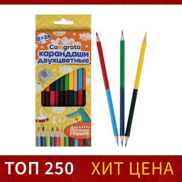 Карандаши Calligrata, цветные, двусторонние, 24 цвета, 12 шт., трёхгранные, деревянные