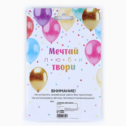 Свечи в торт розовые 12 шт., 11,5 х 17 см - Страна карнавалия фото 6