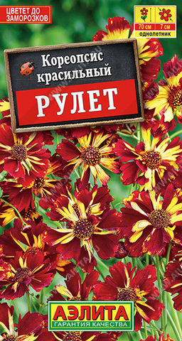 1519A Кореопсис Рулет 0,05гр