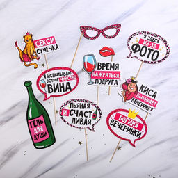 Набор фотобутафории Wine time, 10 предм., 20 х 30 см