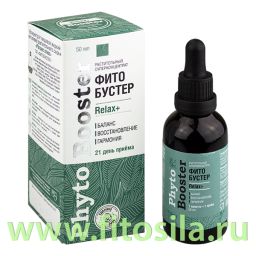 ФитоБустер ENERGY+ концентрат (с пипеткой-капельницей), 50 мл, в инд. уп. Алтайский нектар  фото 2
