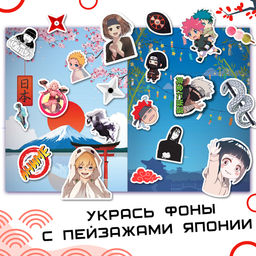 Стикеры Шиноби, Аниме - Буква-ленд фото 4