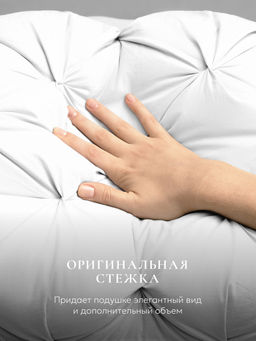 Подушка "ESPERA DeLux 3D", 45х65, ЕС-5790