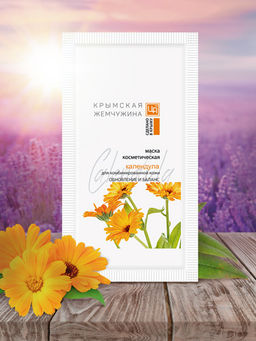 Маска Календула КРЫМСКАЯ ЖЕМЧУЖИНА для комбинированной кожи, 10г