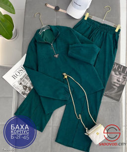 Женский осенний костюм двойка