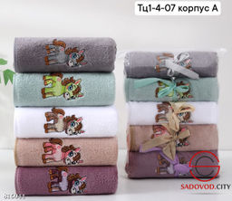 Полотенца набор 5 в 1 с вышивкой