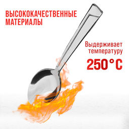 40694 Ложки чайные 6шт нерж/ст MB (х120) - Mayer&boch фото 5