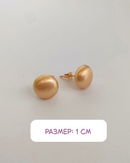 Стильные серьги