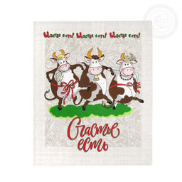 Набор полотенец из рогожки "Счастье есть" 45*60/3 шт. - 45*60 Полотенца из рогожки